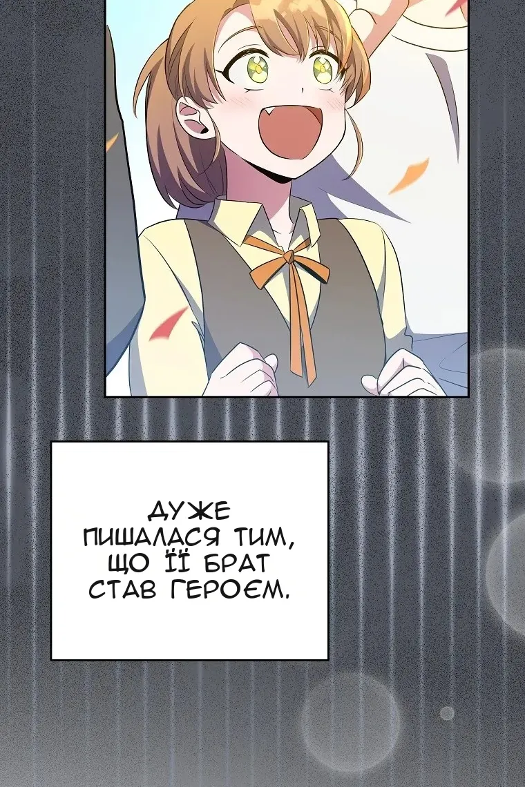 Сторінка 28
