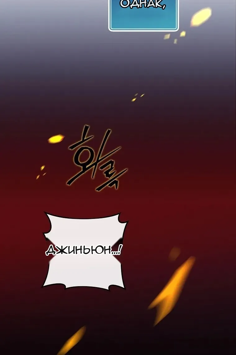 Сторінка 34