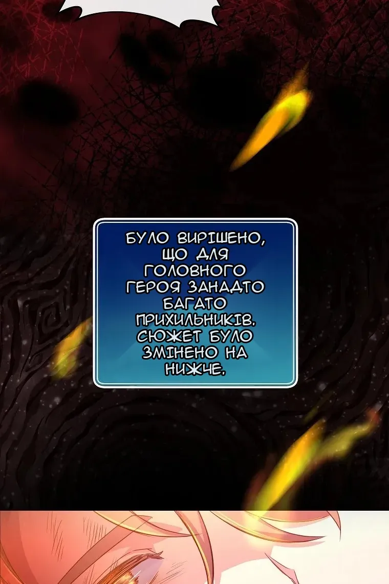 Сторінка 36
