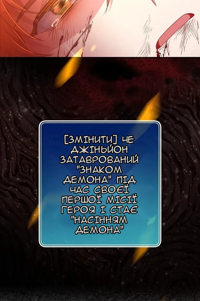 Сторінка 37