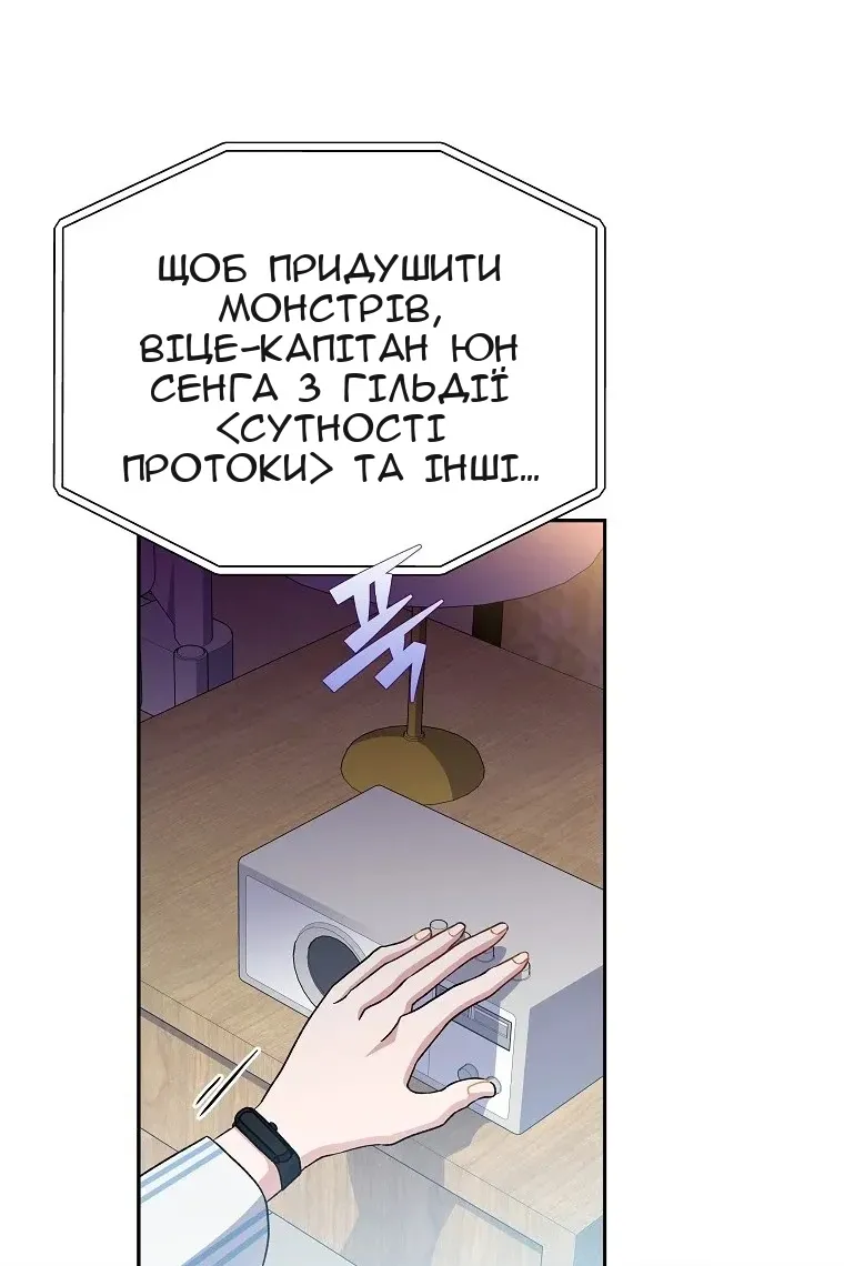 Сторінка 42