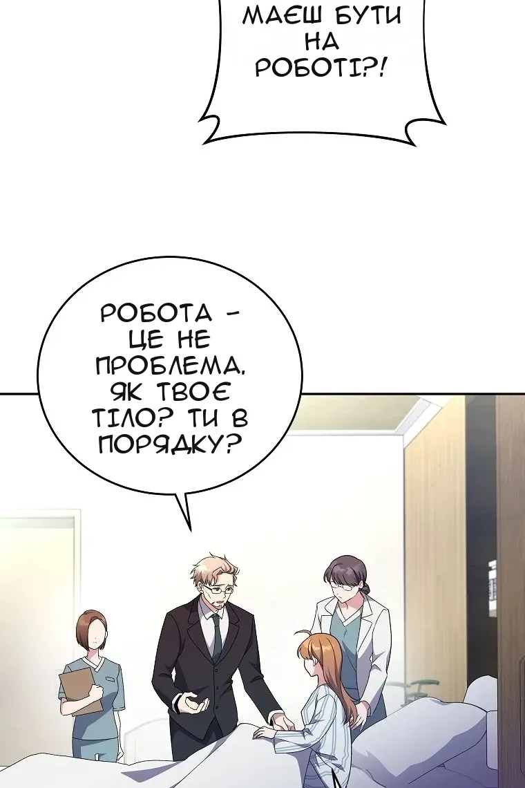 Сторінка 48