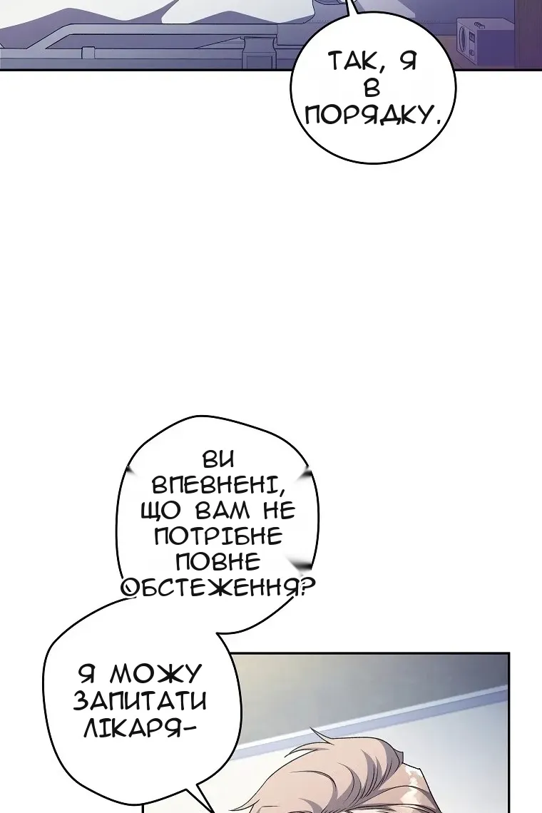 Сторінка 49