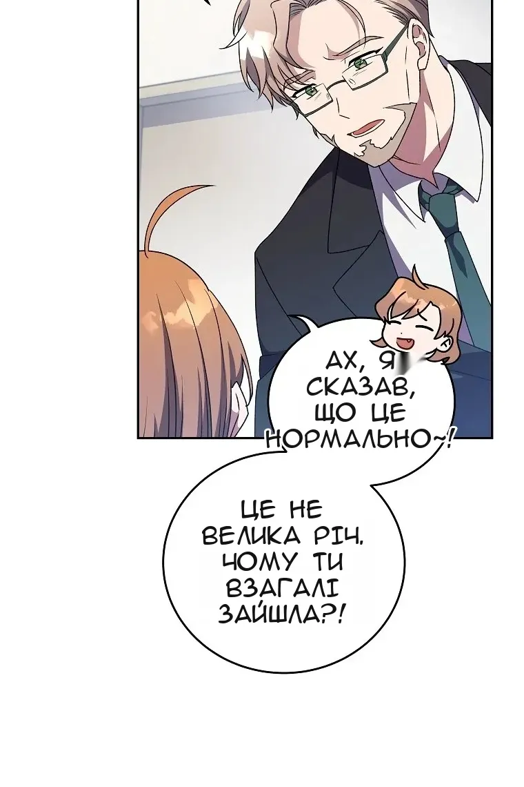 Сторінка 50