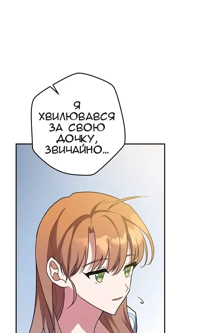 Сторінка 51