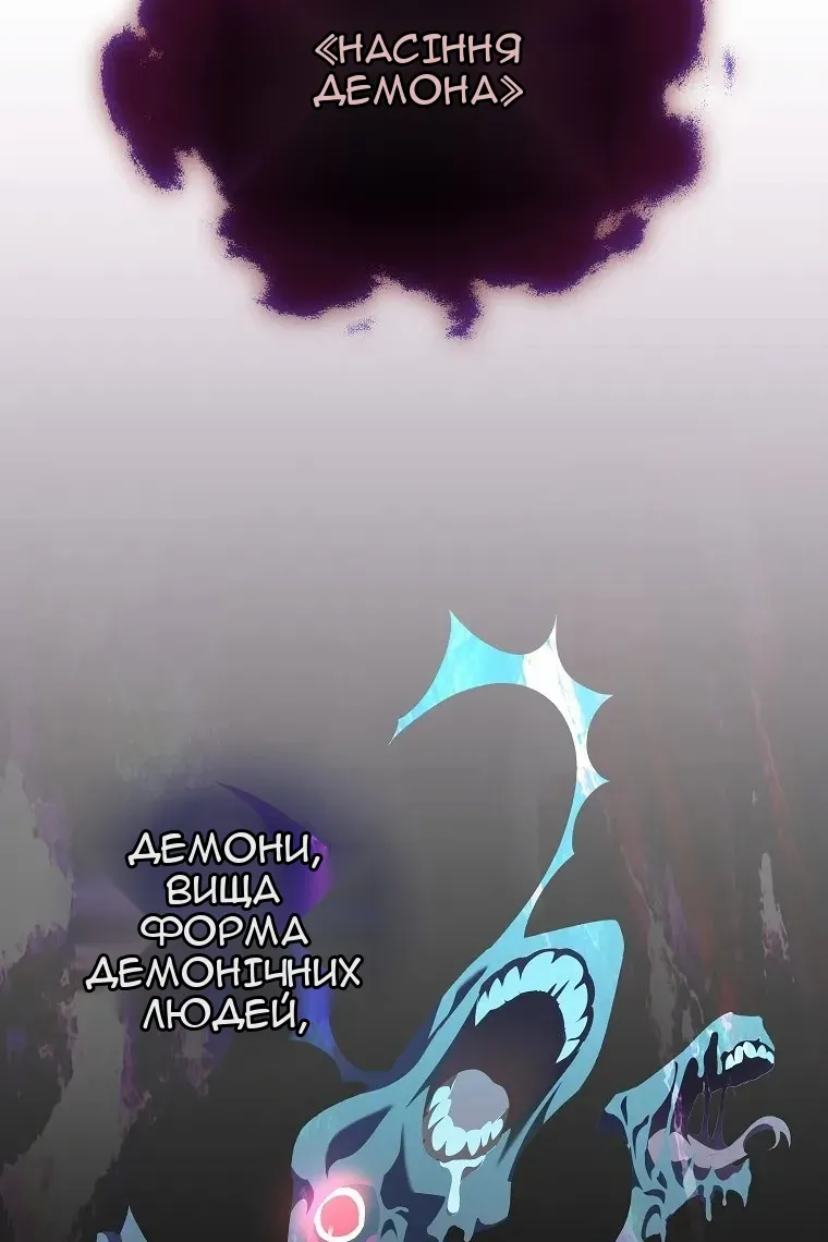 Сторінка 58