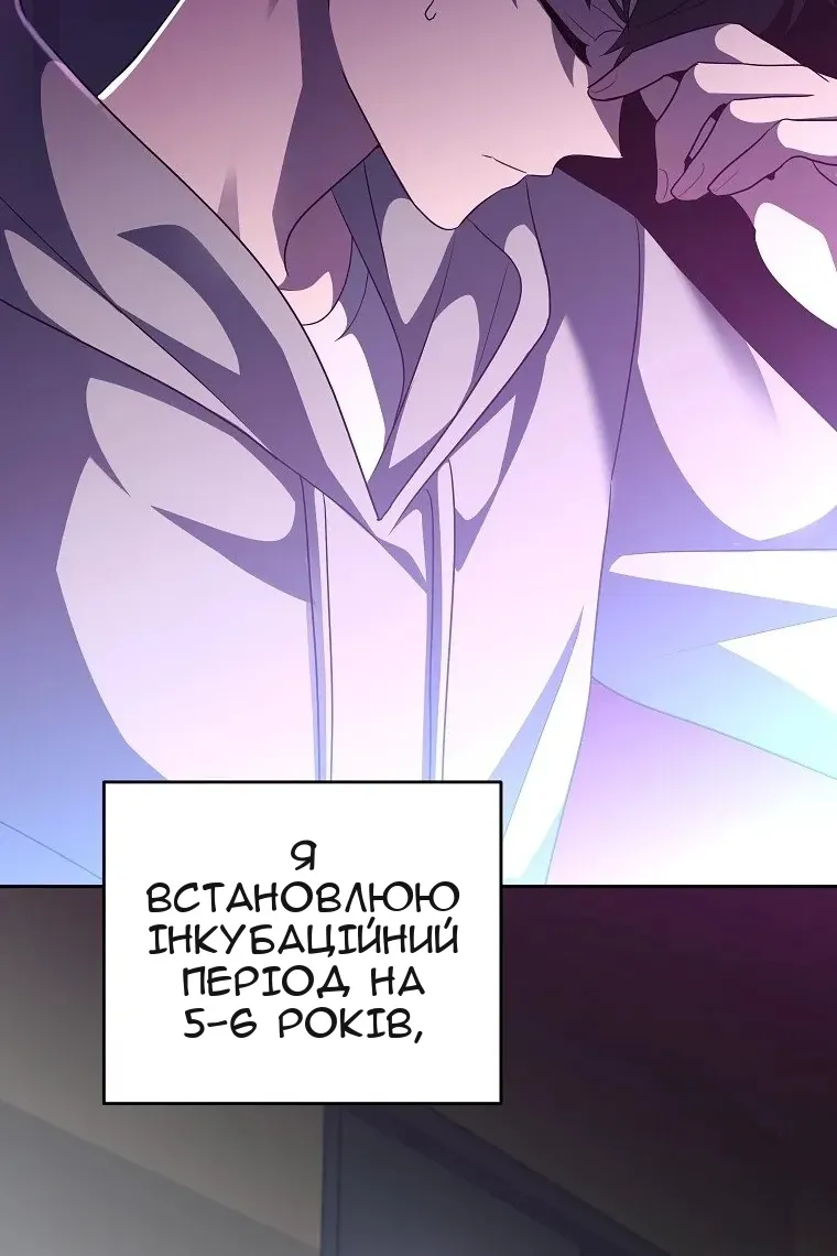 Сторінка 62