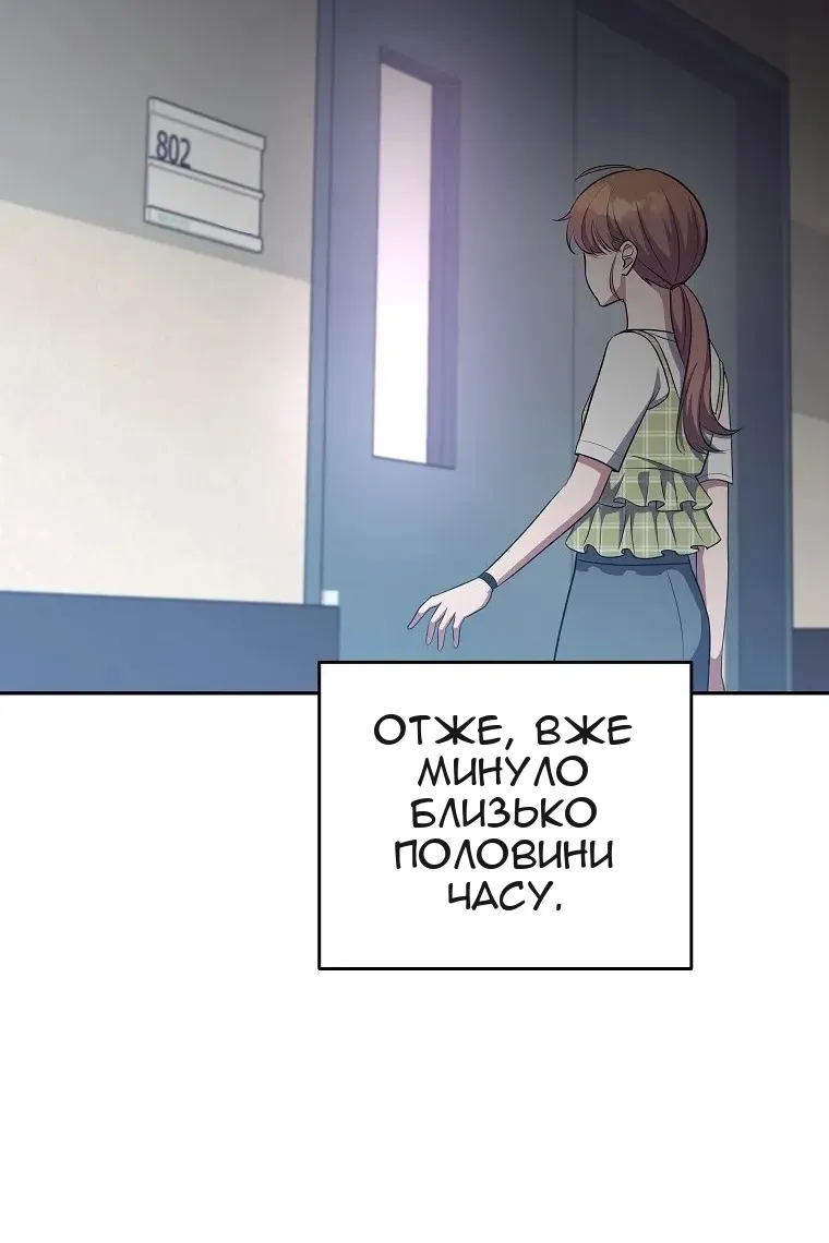 Сторінка 63