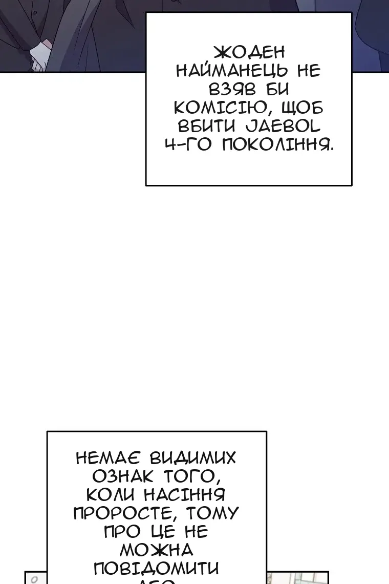Сторінка 73