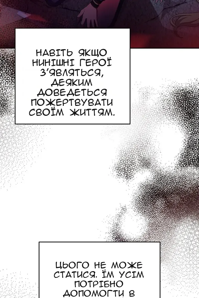 Сторінка 76