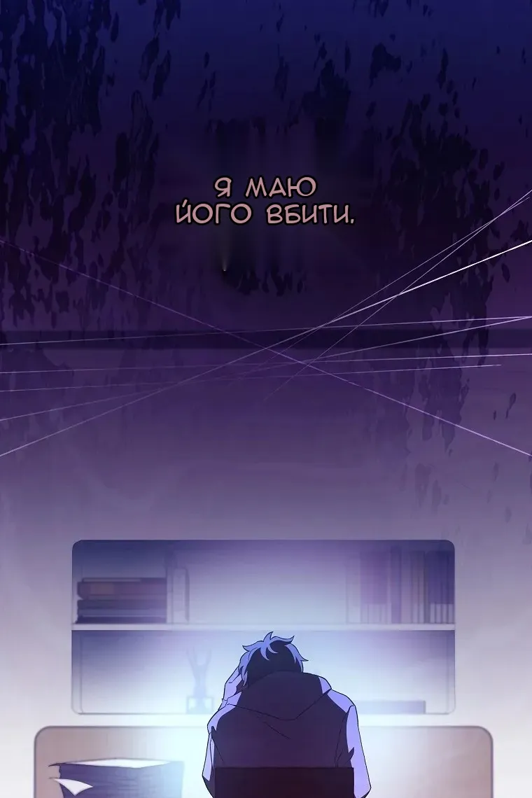 Сторінка 81