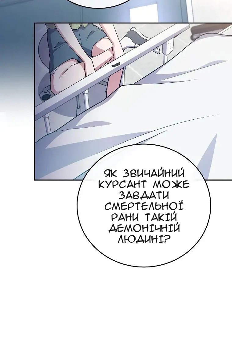 Сторінка 84