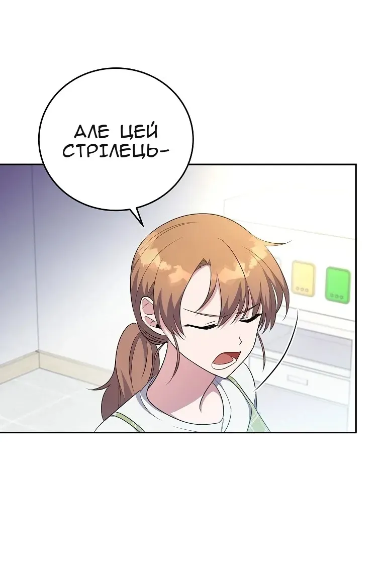 Сторінка 85