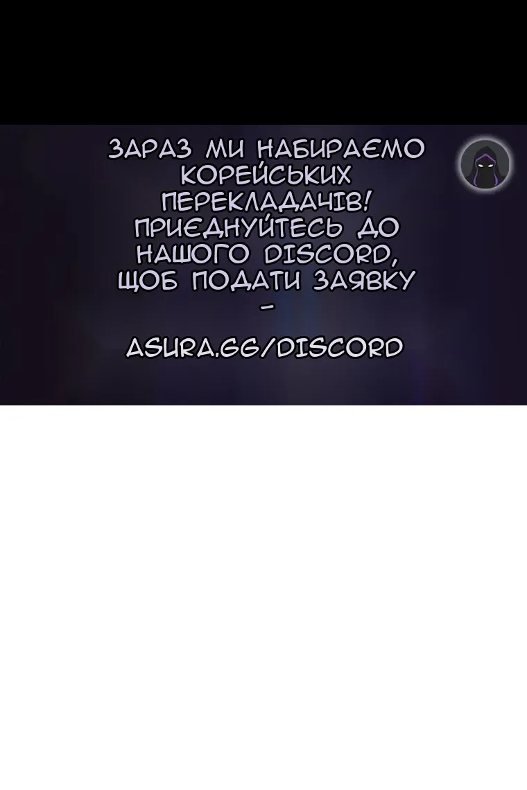 Сторінка 102