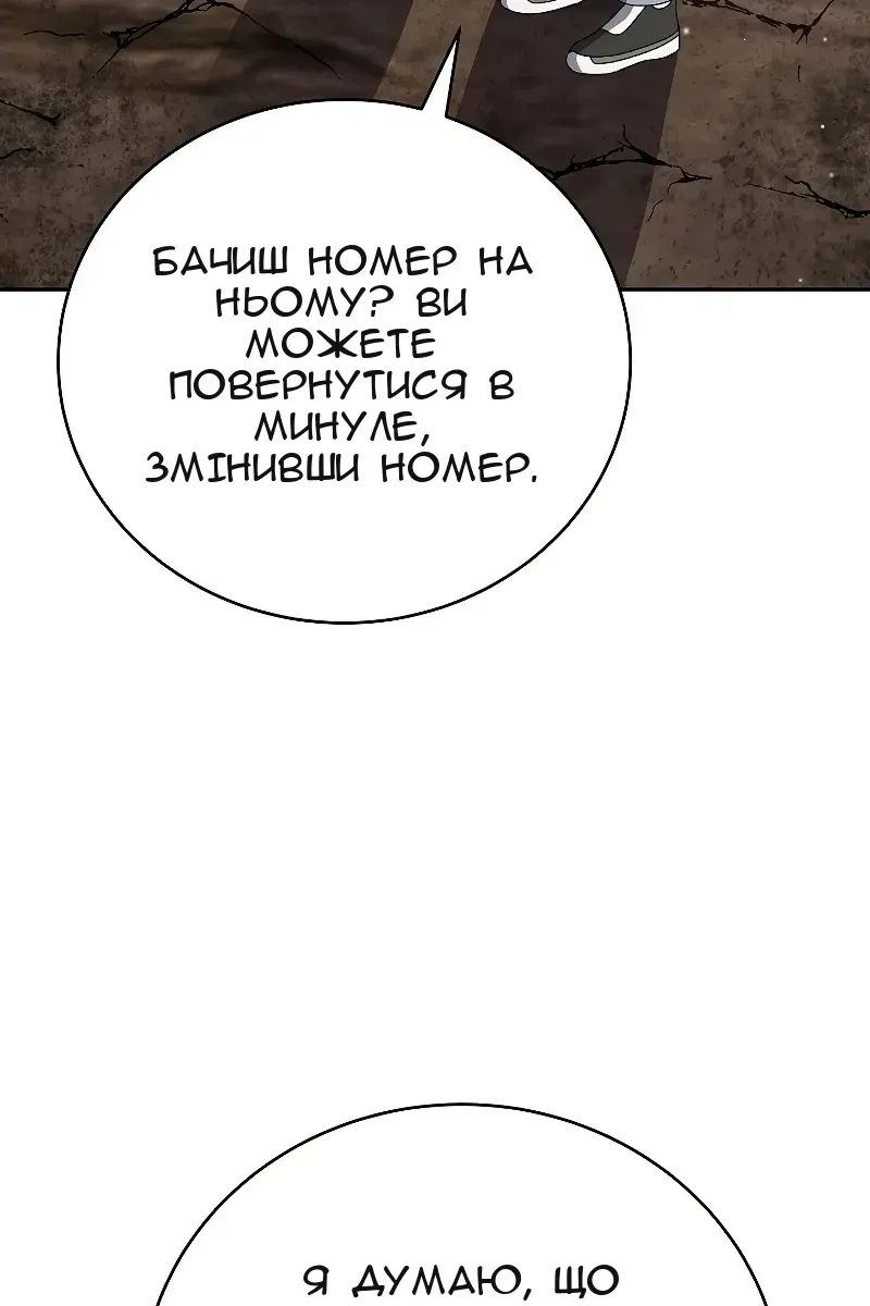 Сторінка 5