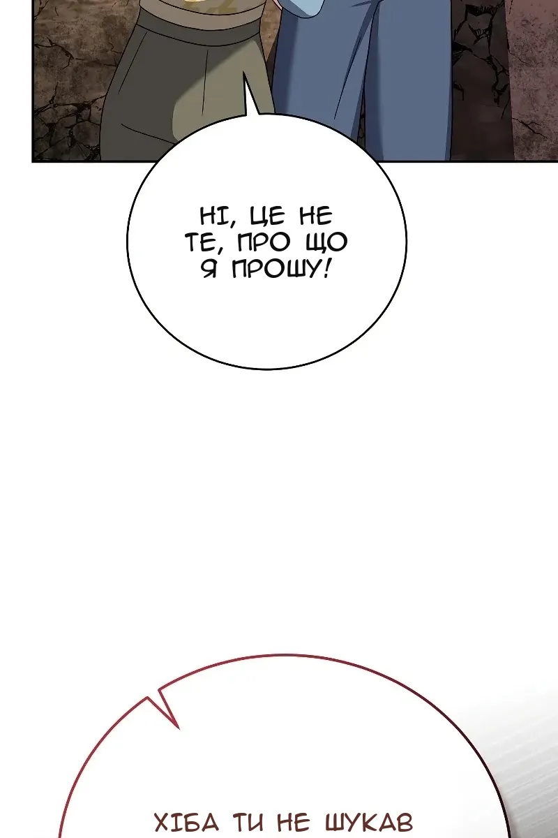 Сторінка 7