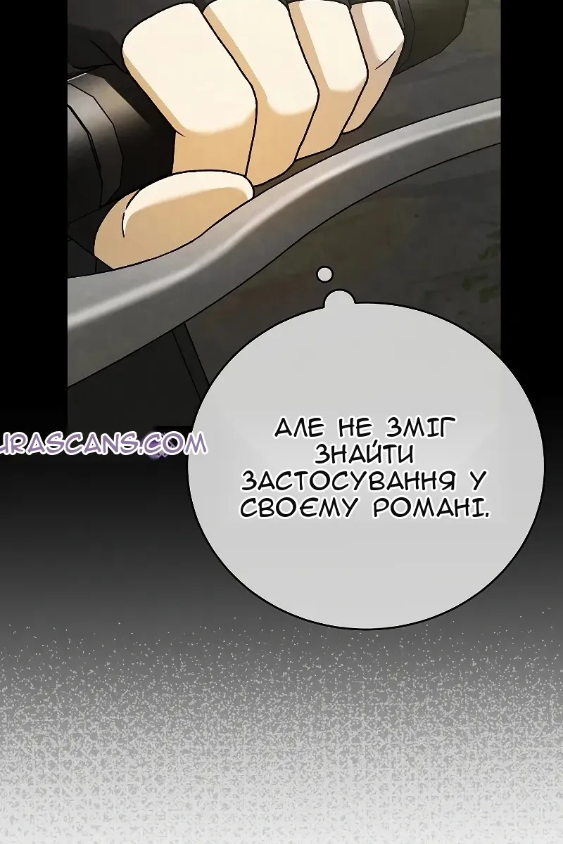 Сторінка 13