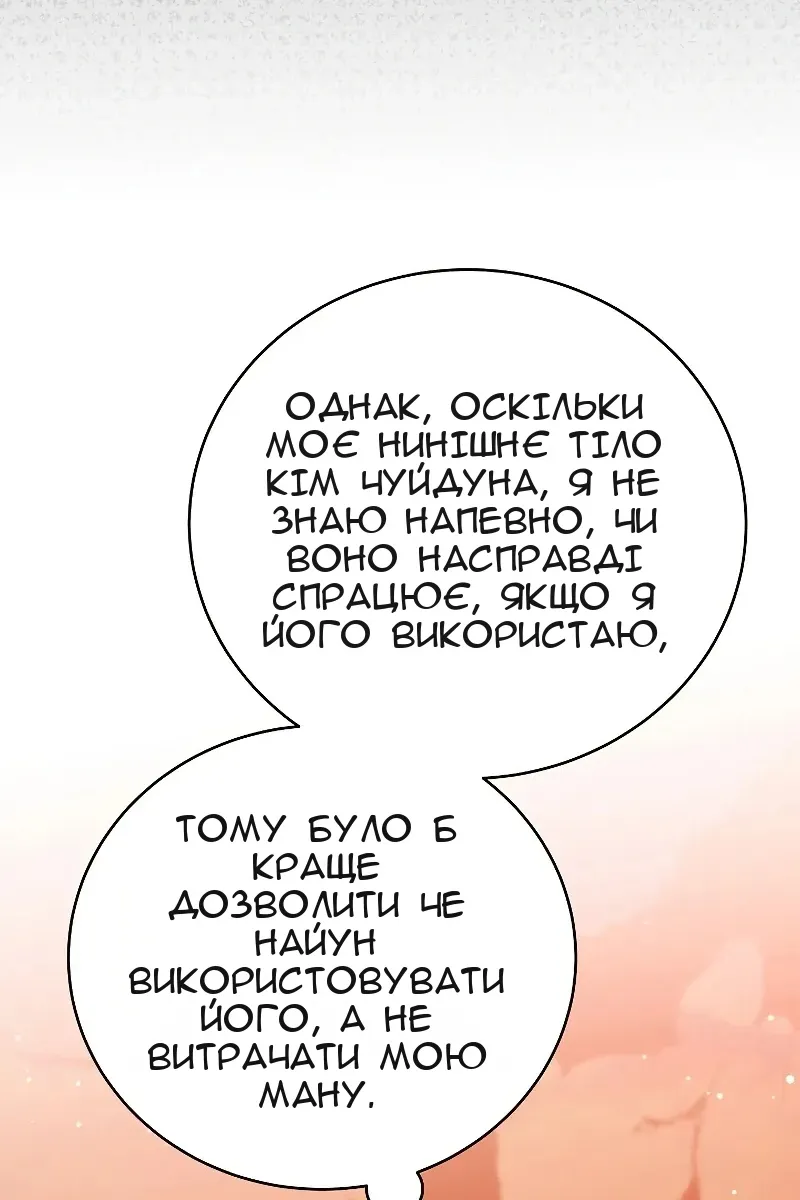 Сторінка 14