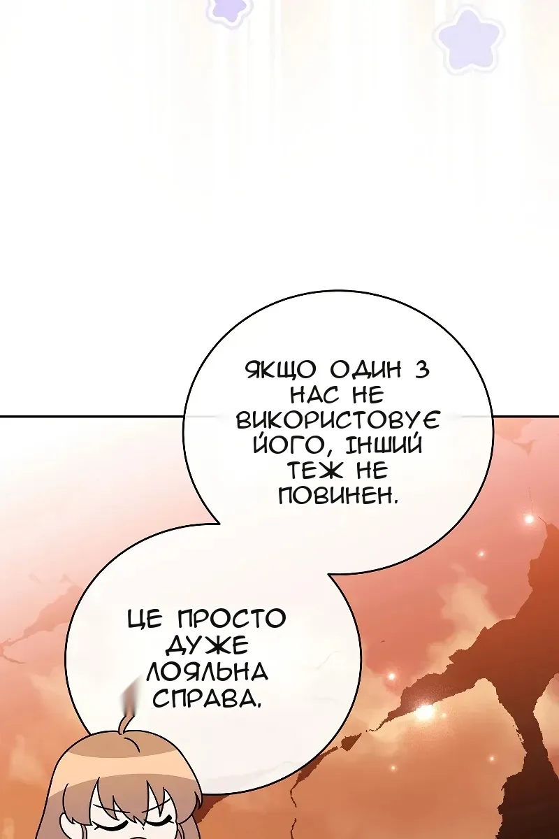 Сторінка 19