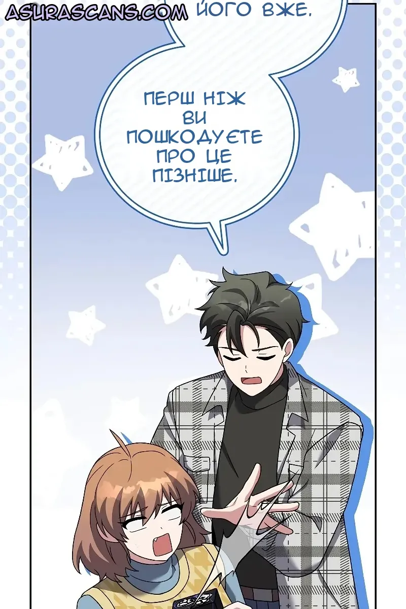 Сторінка 21