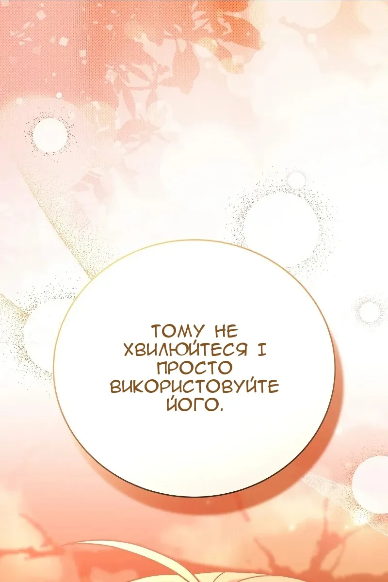 Сторінка 26