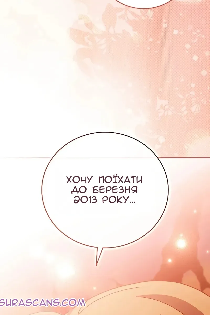 Сторінка 30