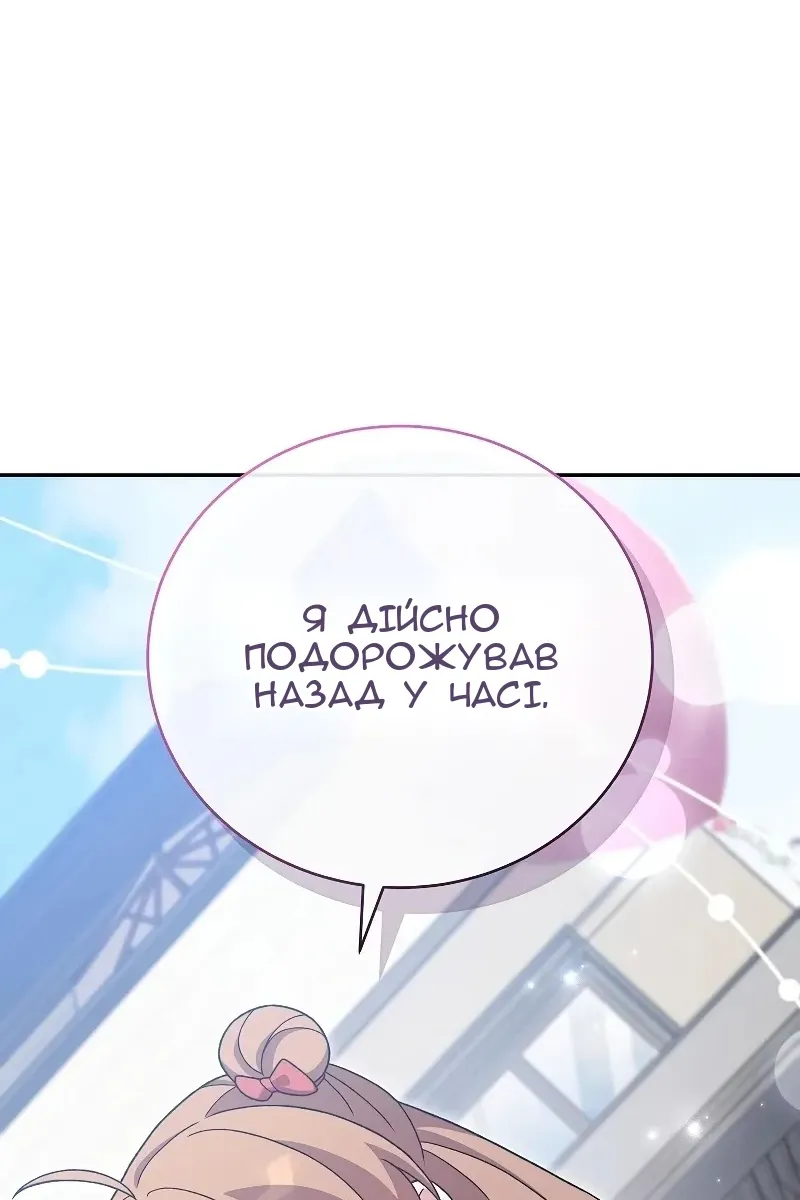 Сторінка 42