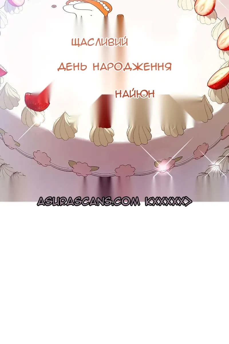 Сторінка 45