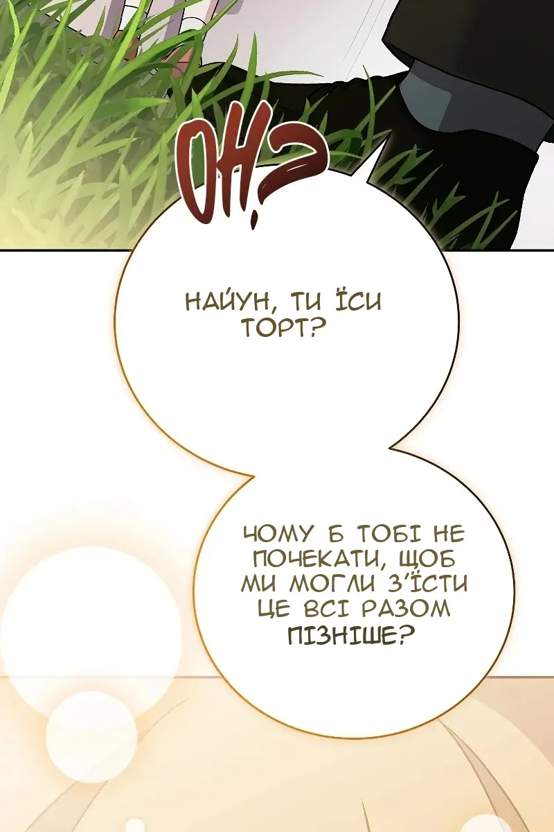 Сторінка 47