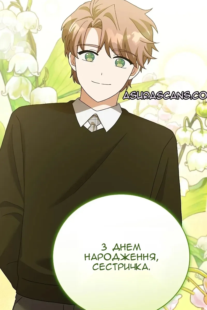 Сторінка 51