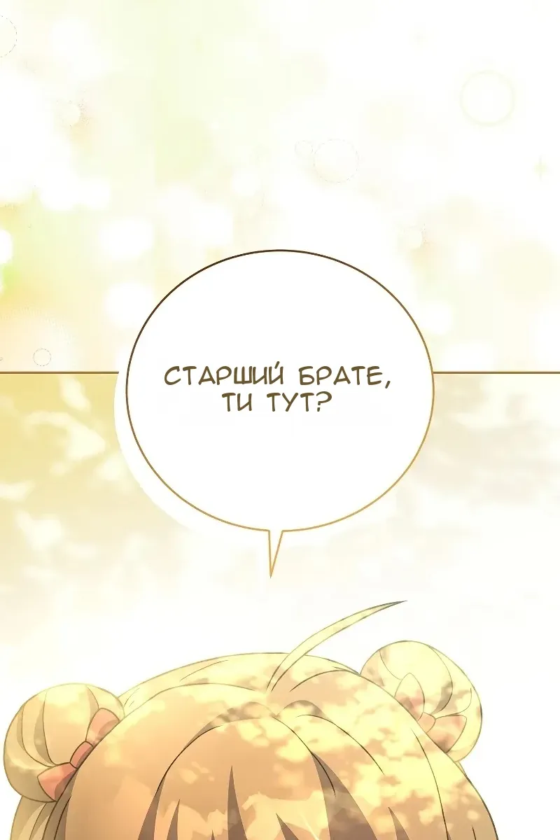 Сторінка 56