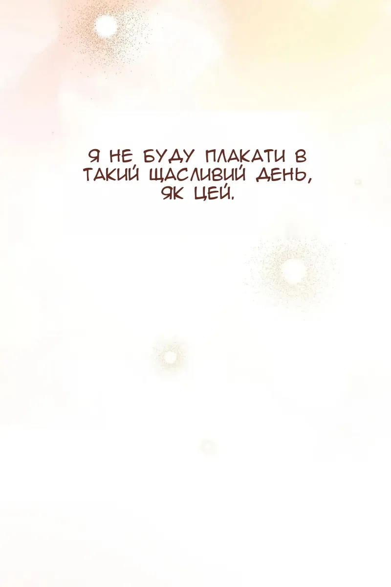 Сторінка 58