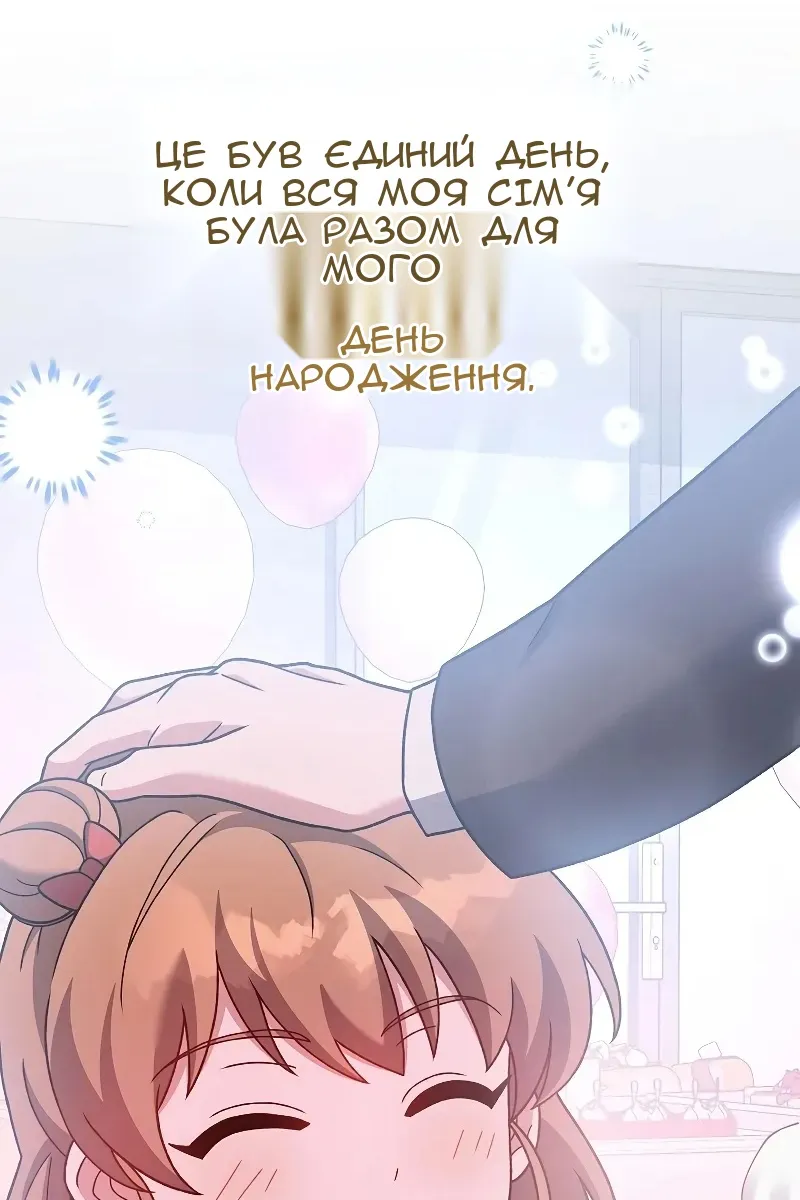 Сторінка 62
