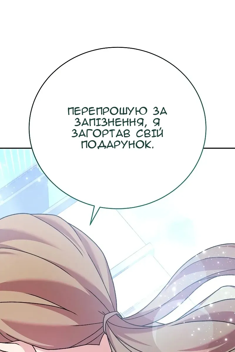 Сторінка 66