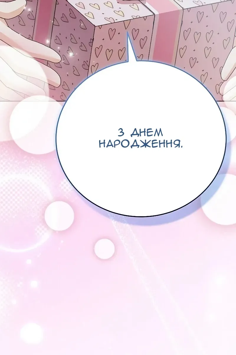Сторінка 73