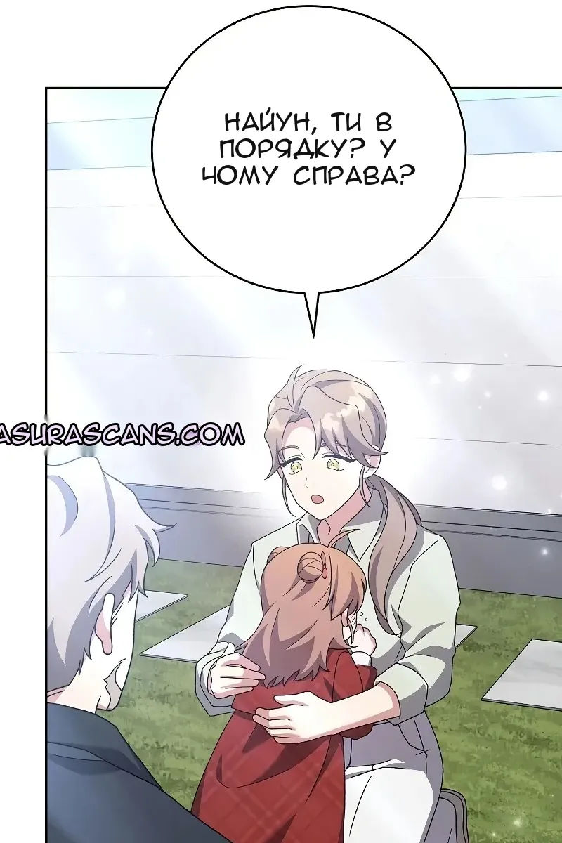 Сторінка 80