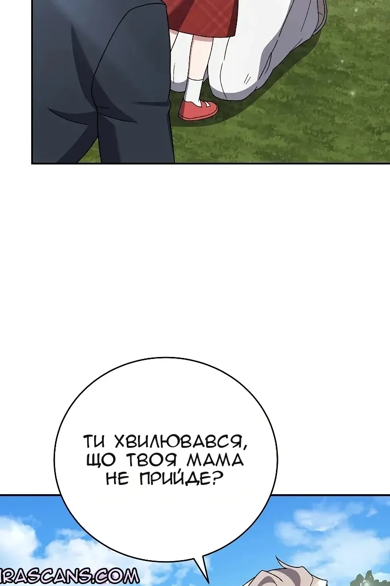 Сторінка 81