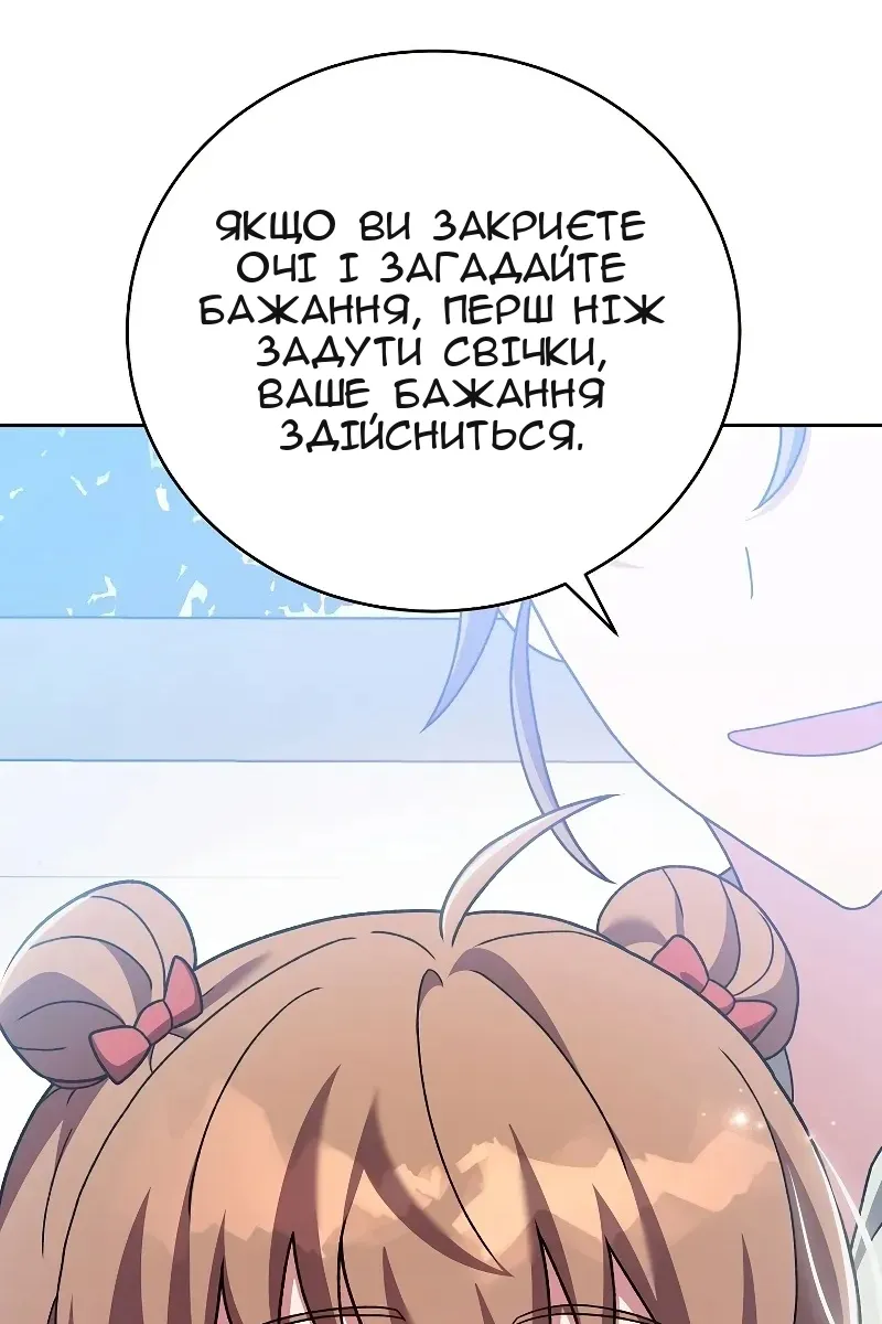 Сторінка 94