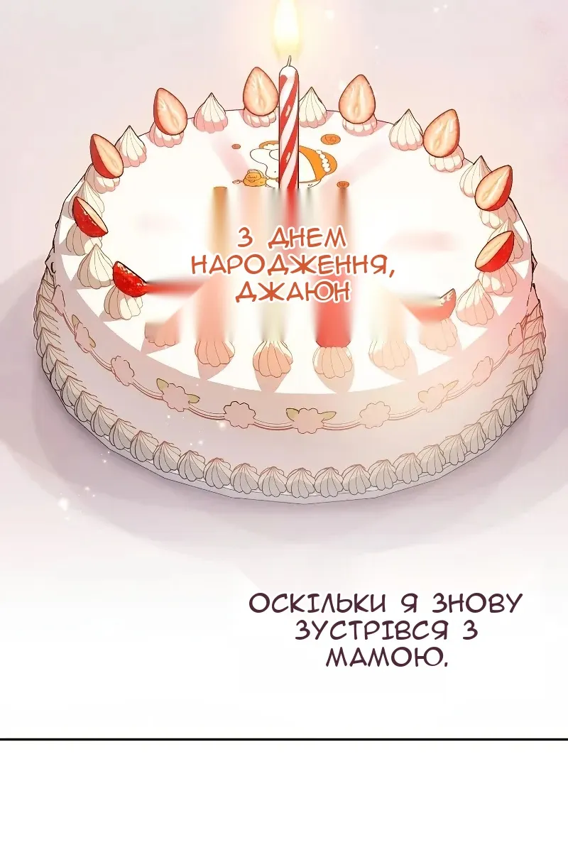 Сторінка 97