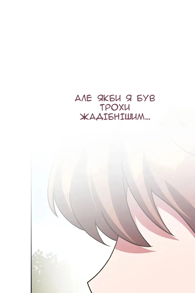 Сторінка 98