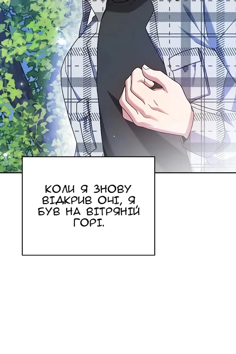Сторінка 110