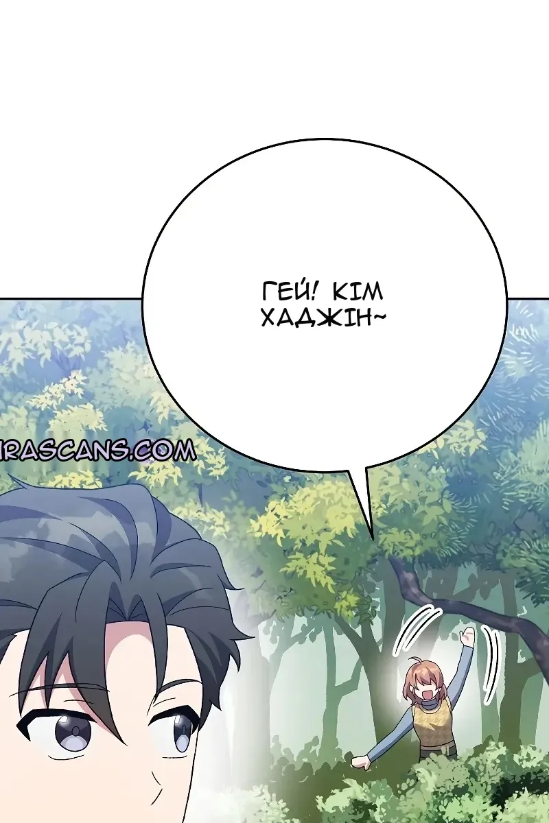 Сторінка 111