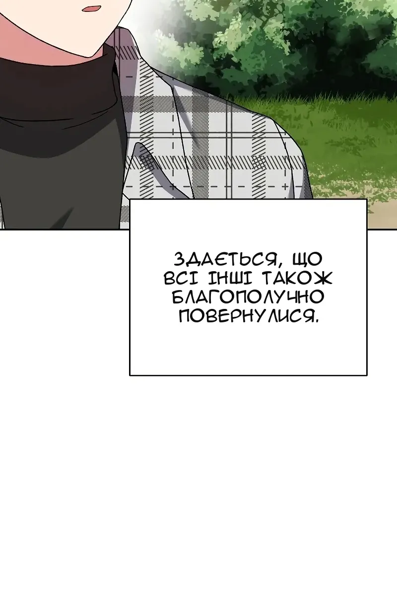 Сторінка 112