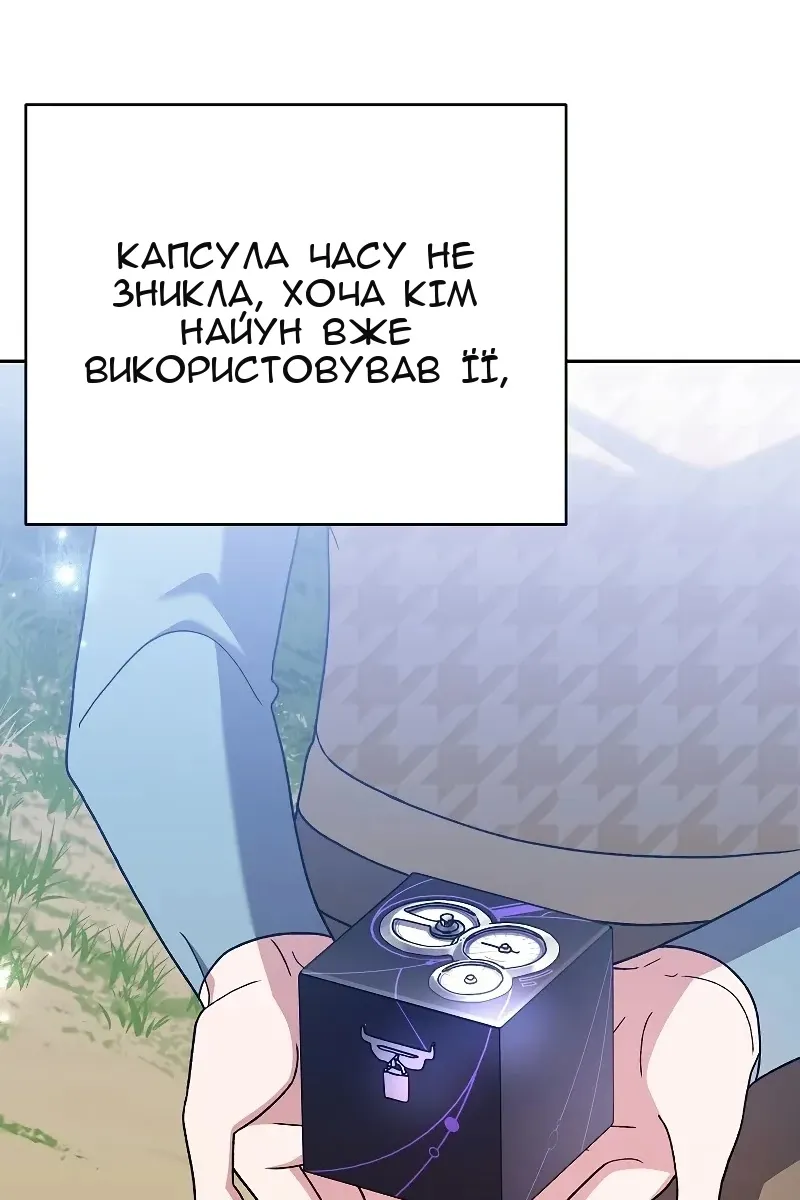 Сторінка 113