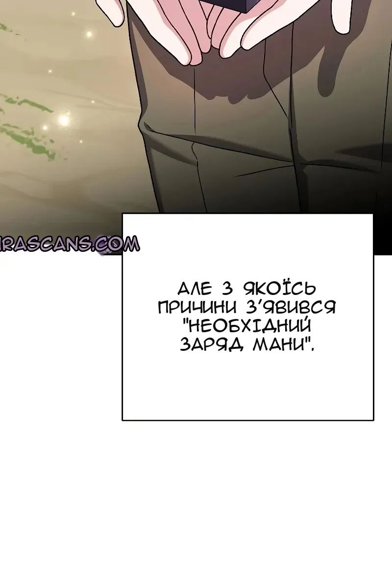 Сторінка 114