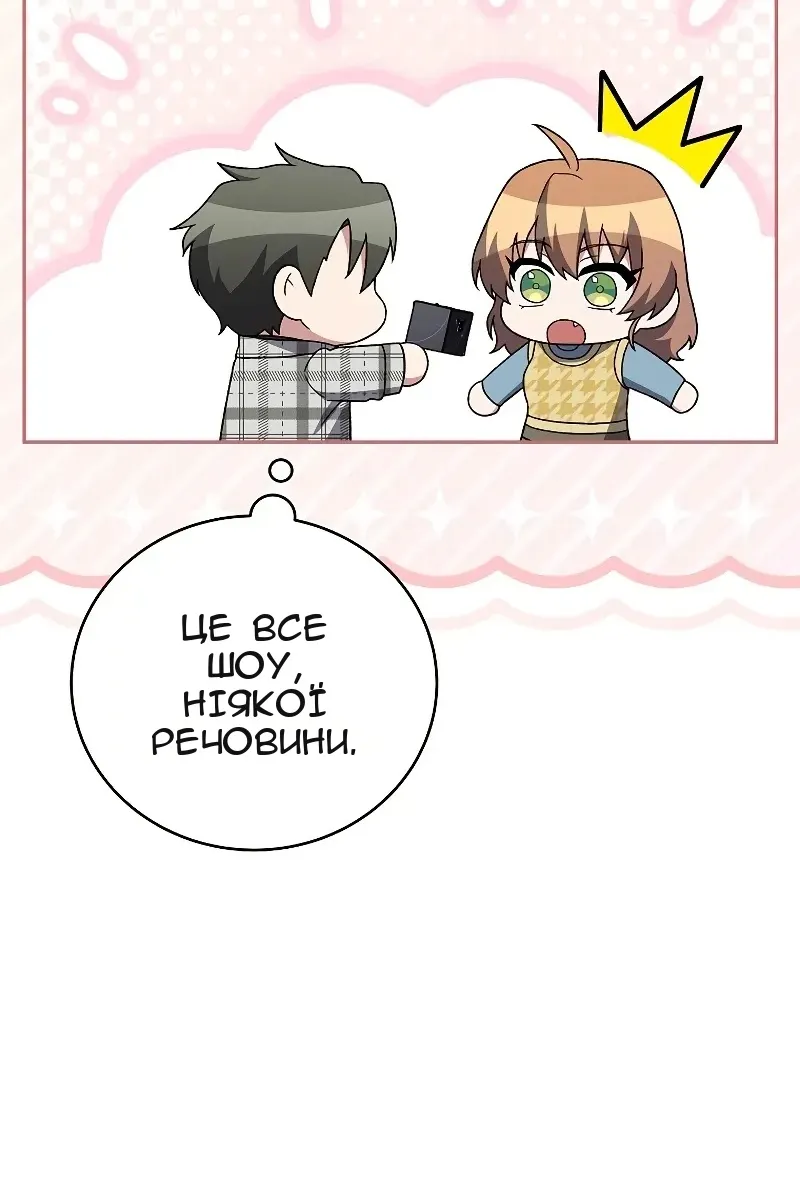 Сторінка 116