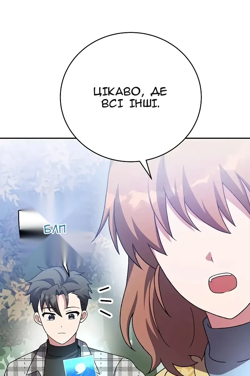 Сторінка 117