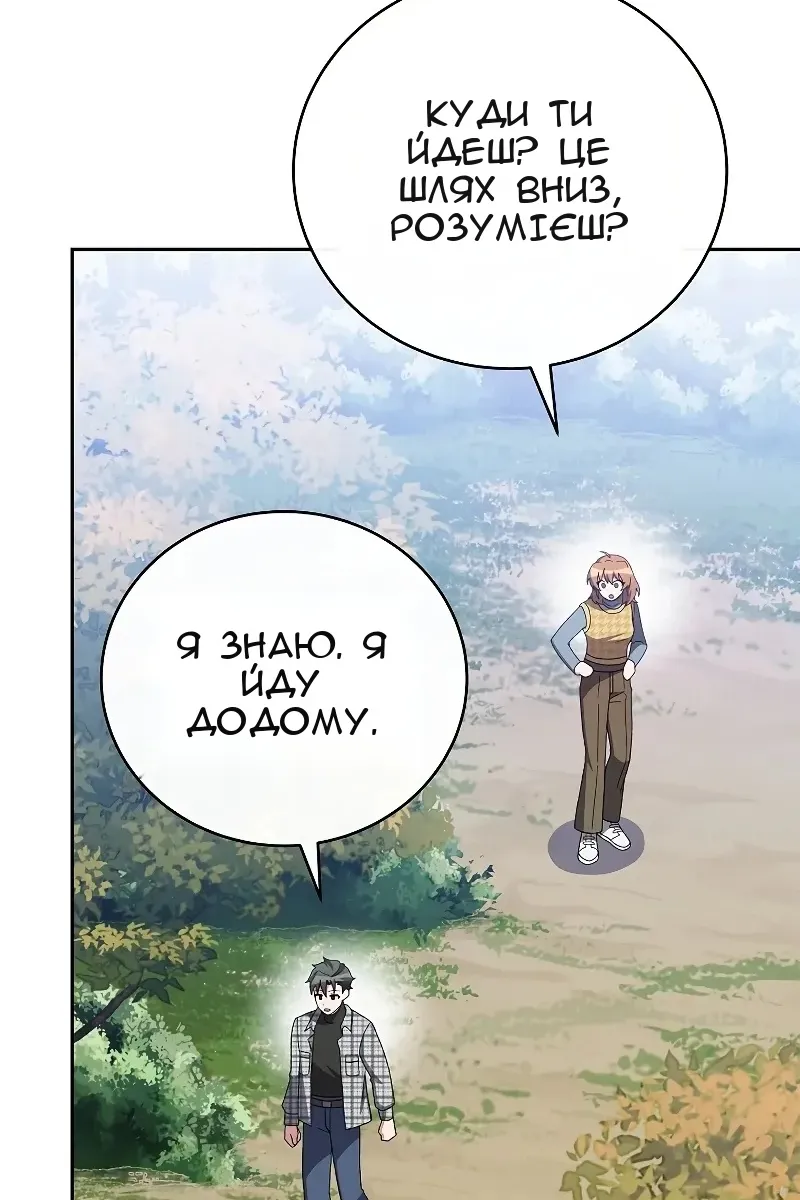 Сторінка 120