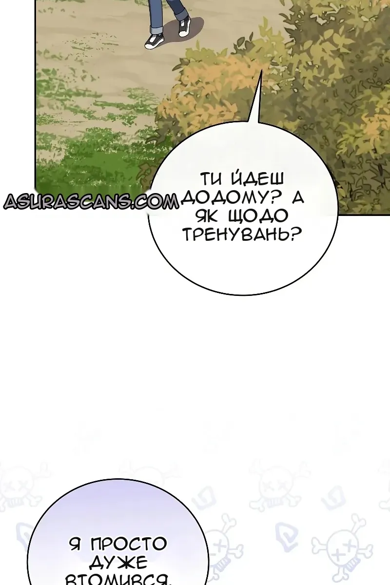 Сторінка 121