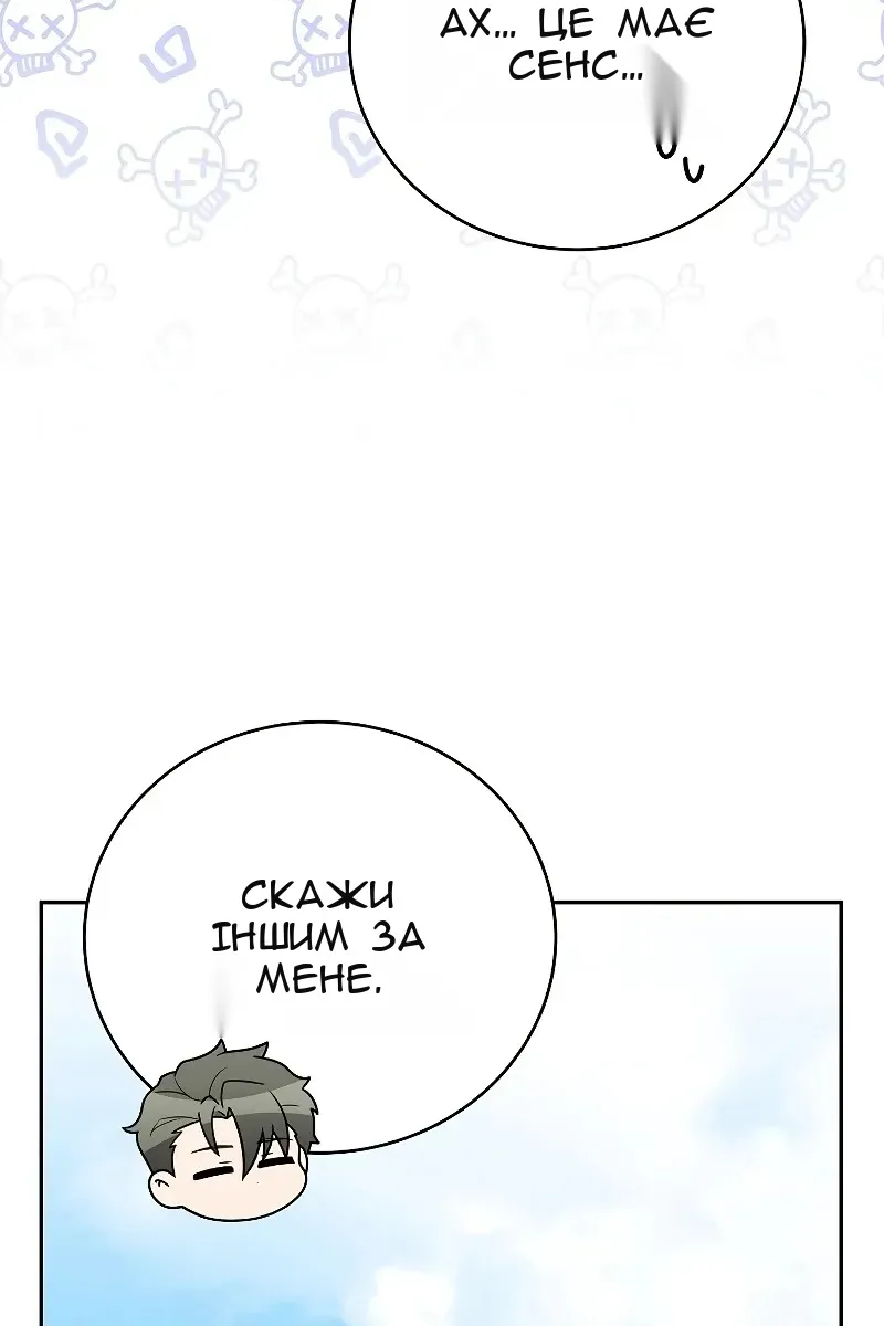 Сторінка 123